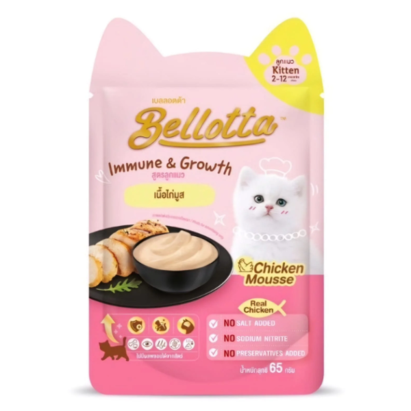Bellotta Kitten Cat Pouch Food Chicken Mousse 65gm | Cat Wet Food