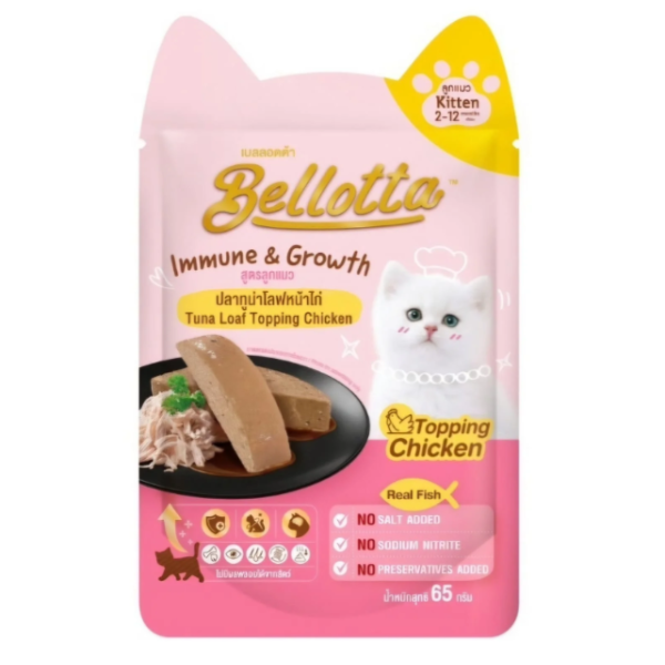 Bellota Kitten Cat Pouch Food Tuna Loaf Topping Chicken 65gm | Cat Wet Food