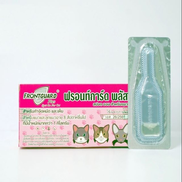 FrontGuard Plus Spot on Tick & Flea Control for Cats (0.5ml)