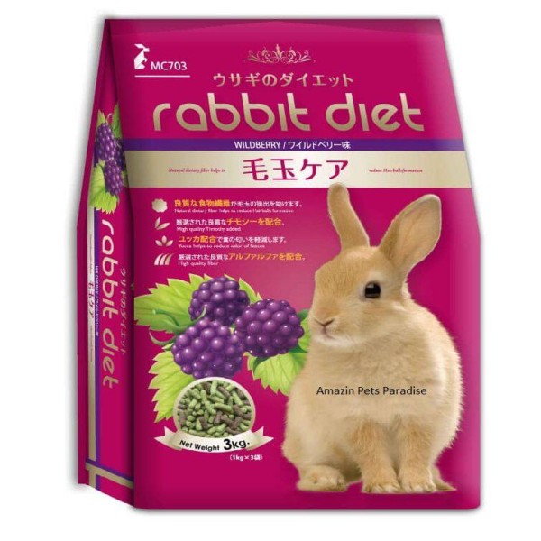 Smart Heart Rabbit Diet Premium Rabbits Food Small Animal Wildberry flavour 3kg