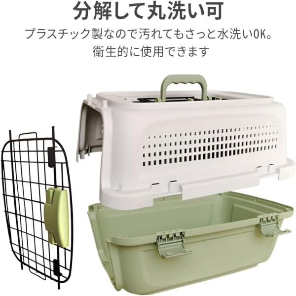 Top Opening Pet Carrier for Dogs and Cats - (58 x 37 x 34cm)