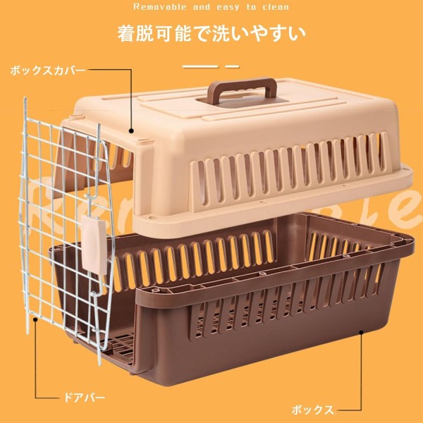 Pet Cat & Dog Carrier Box Large Size - (66*48*53cm)
