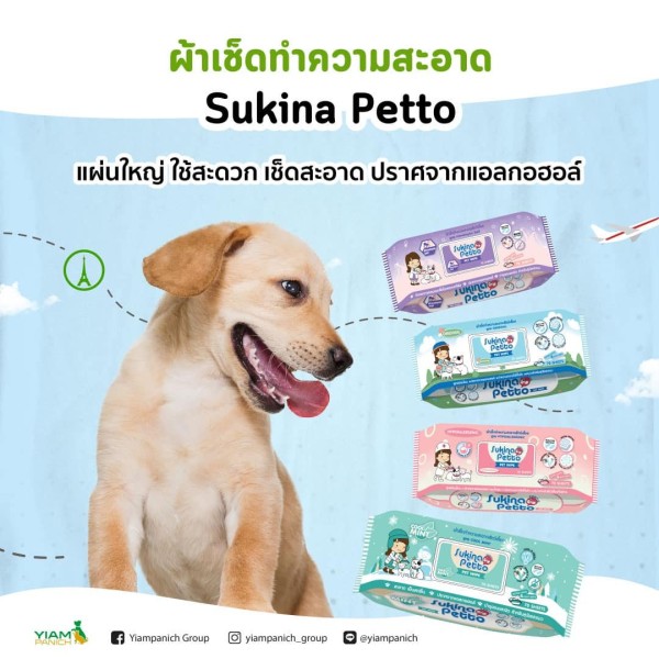 Sukina Petto Pet Wipe for Cats & Kitten 4 Formulas - 70sheets