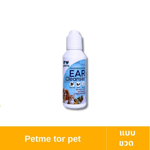 Petme Natural Herbal Extract Ear Care Cleanser 50ml For Cats, Dogs & Small Animal