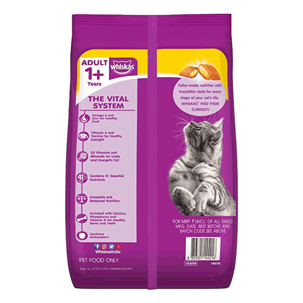 Whiskas Adult Dry Cat Food Chicken Flavour 1.2kg