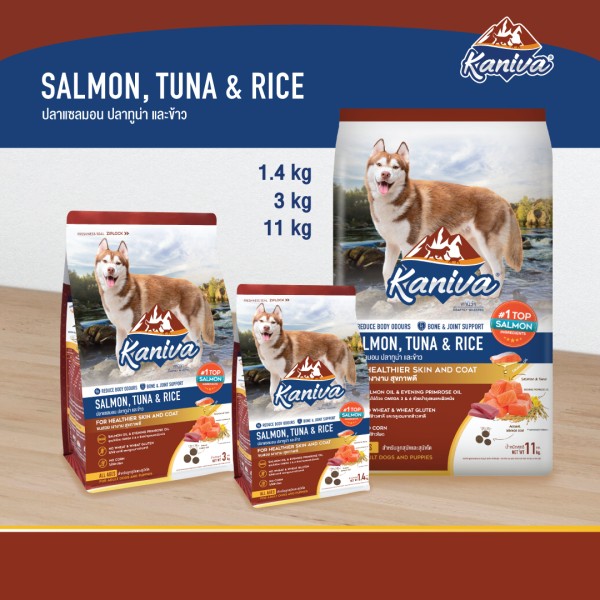 Kaniva Dog Food Salmon, Tuna & Rice For All Age Dogs