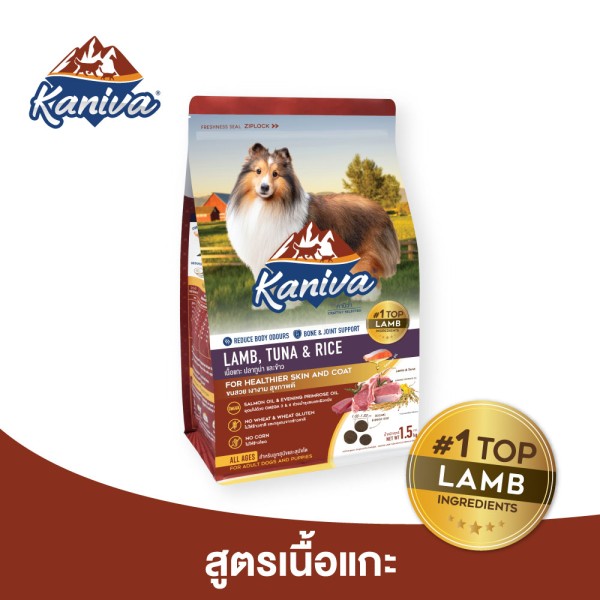 Kaniva Dog Food Lamb, Tuna & Rice For All Age Dogs