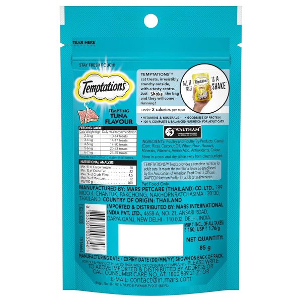 Temptations Crunchy Cat Treats - Tempting Tuna Flavour 85g