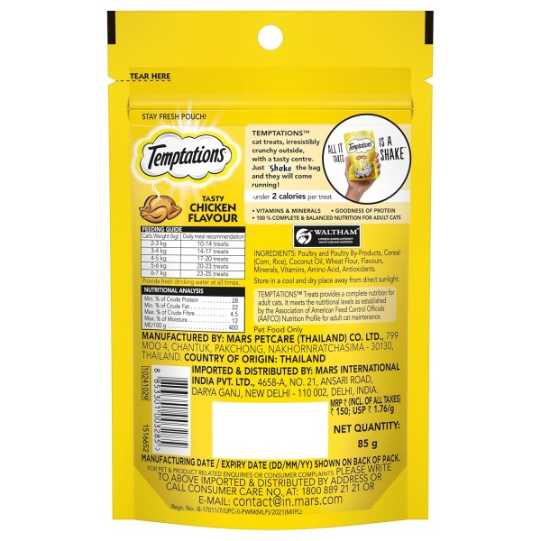 Temptations Crunchy Cat Treats - Tasty Chicken Flavour 85g