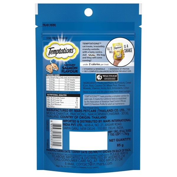 Temptations Crunchy Cat Treats - Savoury Salmon Flavour 85g