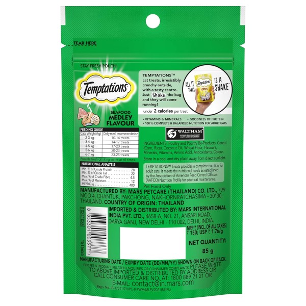 Temptations Crunchy Cat Treats - Seafood Medley Flavour 85g