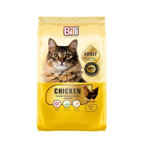 Billi Adult Dry Cat Food - Real Chicken 1.5kg | Adult Dry Cat Food