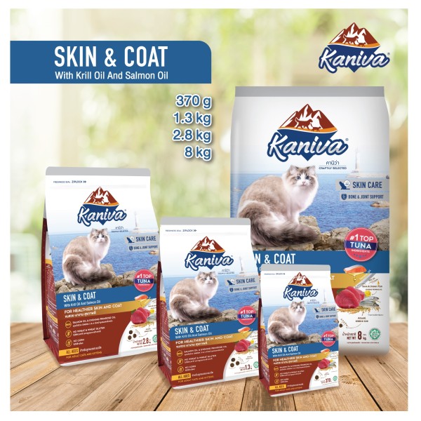 Kaniva Dry Cat Food Skin & Coat Formula - Tuna, Ocean Fish & Rice For All Life Stages Cats | Dry Cat Food | Cats Over 4 Months