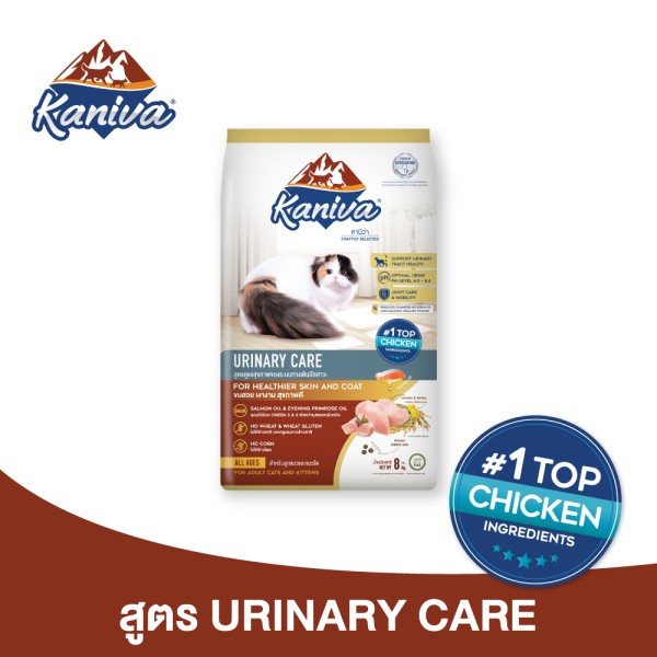 Kaniva Dry Cat Food Urinary Care - Chicken, Turkey & Rice For All Life Stages Cats | Dry Cat Food | Cats Over 4 Months