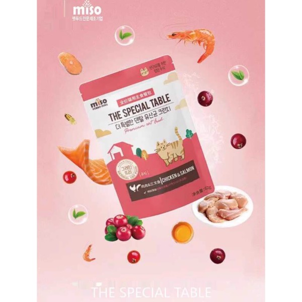 Miso Cat Pouch Food - Chicken & Salmon 62g | Cat wet Food