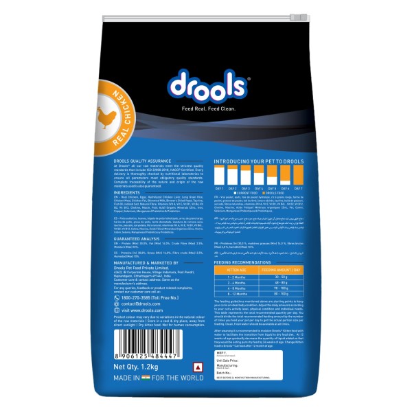Drools Kitten Dry Cat Food (1-12 Months) - Real Chicken Flavour 1.2Kg | Cat Dry Food