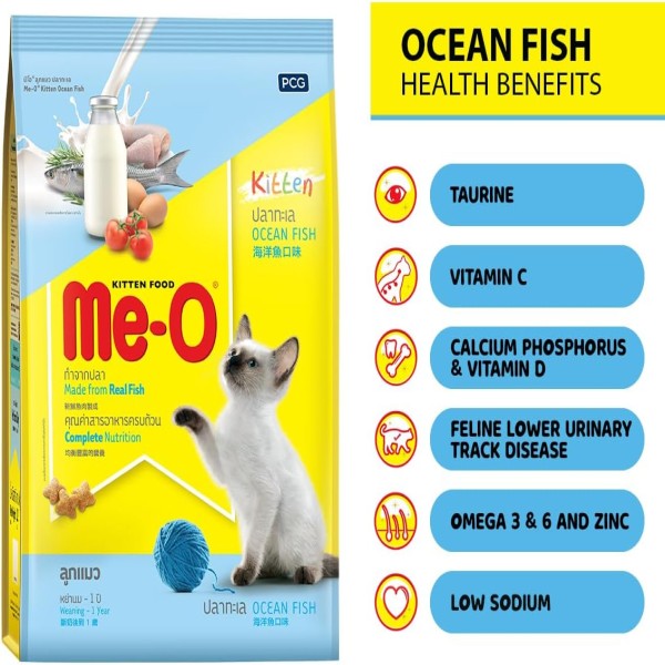 ME-O Dry Cat Food Kitten - Ocean Fish 2.8Kg | Dry Cat Food