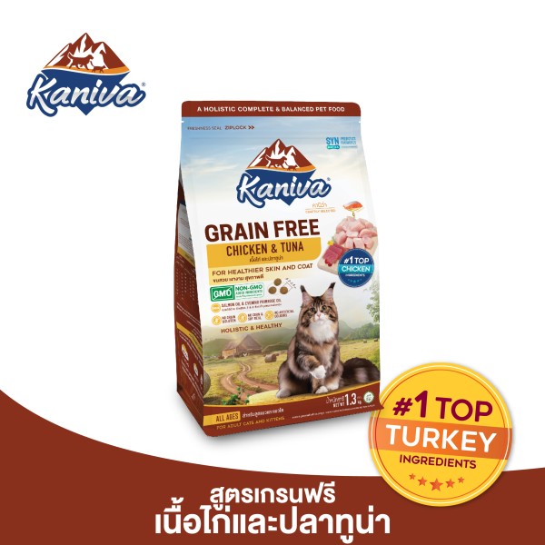 Kaniva Grain Free Dry Cat Food - Chicken & Tuna For All Life Stages Cats | Grain Free Dry Cat Food | Cats Over 4 Months