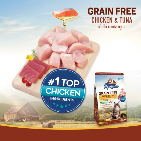 Kaniva Grain Free Dry Cat Food - Chicken & Tuna For All Life Stages Cats | Grain Free Dry Cat Food | Cats Over 4 Months