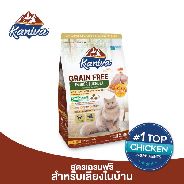 Kaniva Grain Free Dry Cat Food - Indoor Cat For All Life Stages Cats | Grain Free Dry Cat Food | Cats Over 4 Months