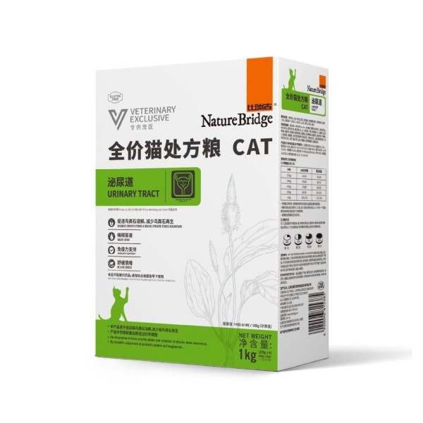 Nature Bridge Cat Food For Urinary Tract 1kg | Cat Dry Food