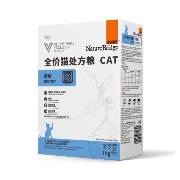 Nature Bridge Cat Food For Kidney 1kg | Cat Dry Food