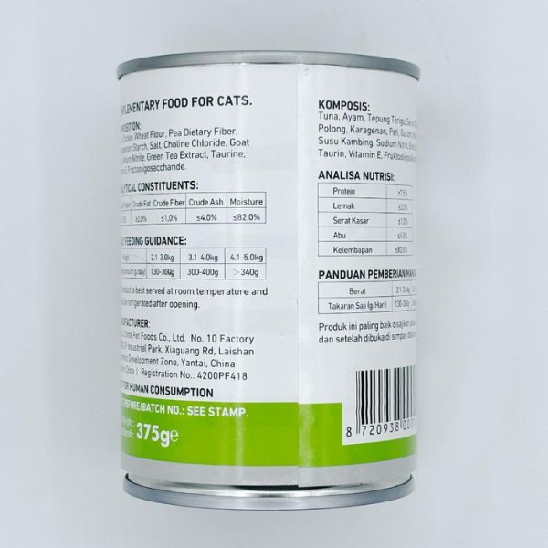 Truly Cat Can Food Tuna 375g | Cat Wet Food