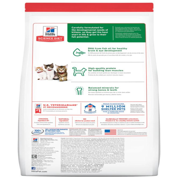 Hill's Science Diet Kitten Dry Cat Food Chicken Recipe 1.58kg