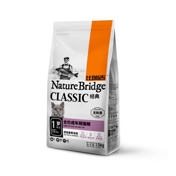 Nature Bridge Classic Complete Food for Adult Cat 1.5kg