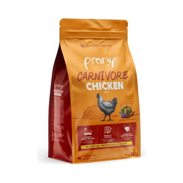 Pramy Carnivore Adult Dry Cat Food Chicken | Pramy Dry Cat Food