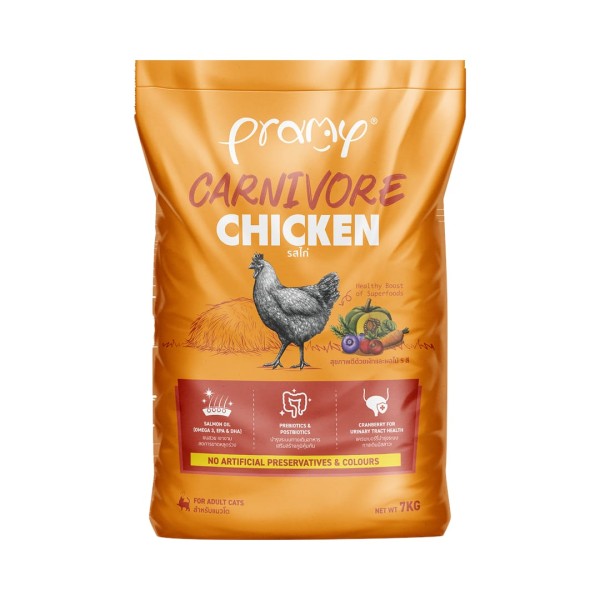 Pramy Carnivore Adult Dry Cat Food Chicken | Pramy Dry Cat Food