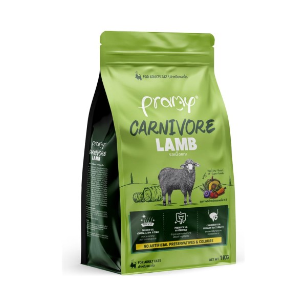 Pramy Carnivore Adult Dry Cat Food Lamb | Pramy Dry Cat Food