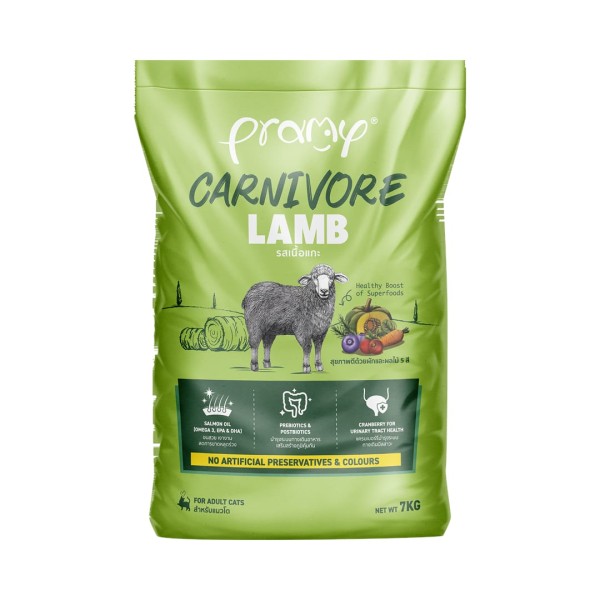 Pramy Carnivore Adult Dry Cat Food Lamb | Pramy Dry Cat Food