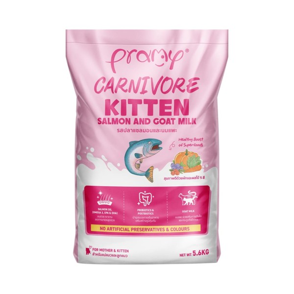 Pramy Carnivore Kitten Dry Cat Food Salmon and Goat Milk | Pramy Dry Cat Food
