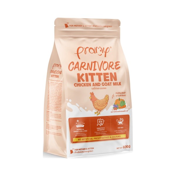 Pramy Carnivore Kitten Dry Cat Food Chicken and Goat Milk | Pramy Dry Cat Food
