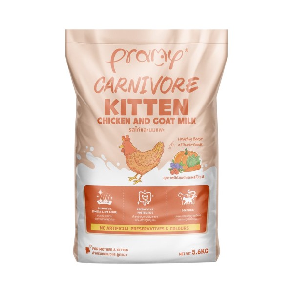 Pramy Carnivore Kitten Dry Cat Food Chicken and Goat Milk | Pramy Dry Cat Food
